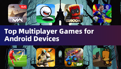 Android 裝置最佳多人遊戲