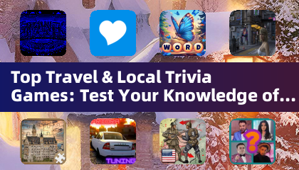 人気の旅行 & 地元トリビア ゲーム: 世界についての知識をテスト (トリビア ゲーム)