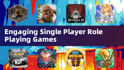 引人入勝的單人角色扮演遊戲