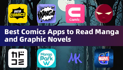 만화 및 그래픽 노블을 읽을 최고의 코믹스 앱