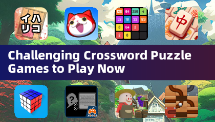今すぐ遊べる挑戦的なクロスワードパズルゲーム