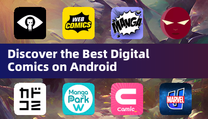 Android에서 최고의 디지털 만화 발견