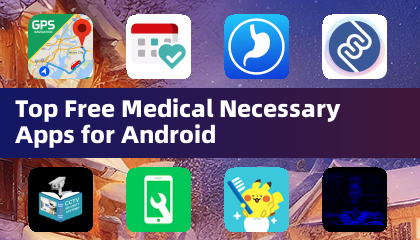 適用於 Android 的熱門免費醫療必需應用程序