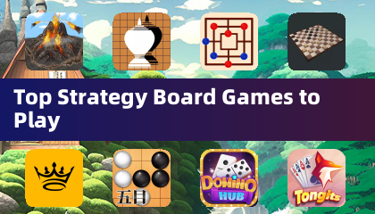 顶级策略棋盘游戏推荐
