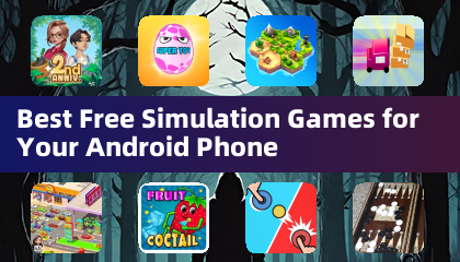 适用于 Android 手机的最佳免费模拟游戏