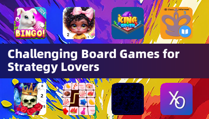挑战策略爱好者的棋盘游戏