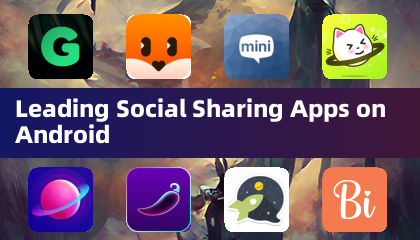 领先的安卓社交分享应用