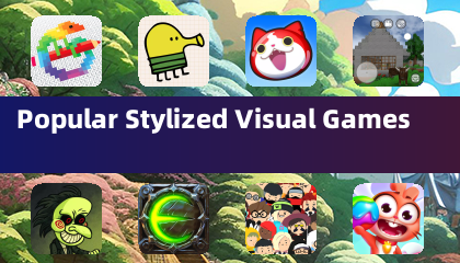 流行风格化视觉游戏