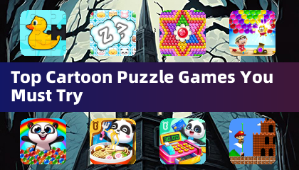 必ず試したいトップカートーンパズルゲーム