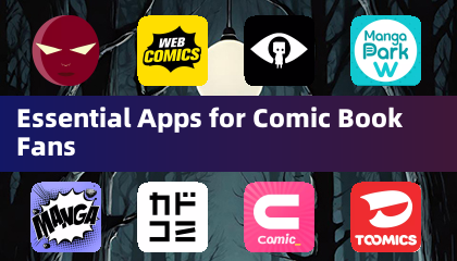 漫画ファン必須アプリ