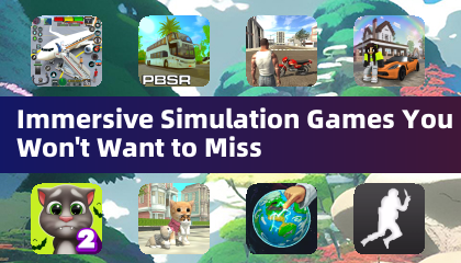 見逃せない没入型シミュレーション ゲーム