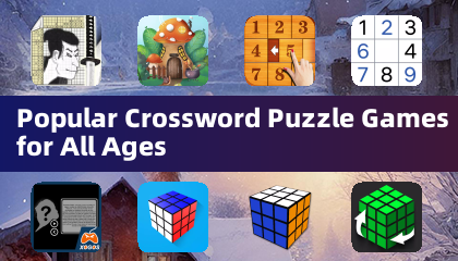 全年齢向け人気クロスワードパズルゲーム