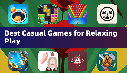 リラックスプレイに最適なカジュアルゲーム