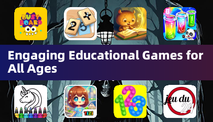 適合各年齡層的互動學習遊戲