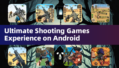 安卓平台上的终极射击游戏体验