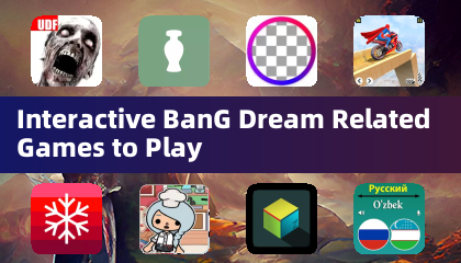 可互動的 BanG Dream 相關遊戲推薦