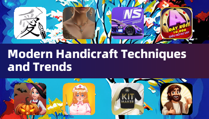 現代手工技藝與趨勢