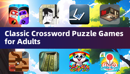 成人經典填字遊戲