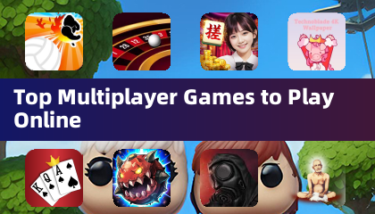 線上最值得玩的多人遊戲