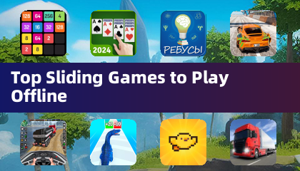 離線遊玩的最佳滑動遊戲