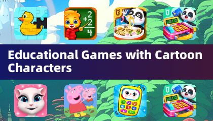 包含卡通角色的教育遊戲
