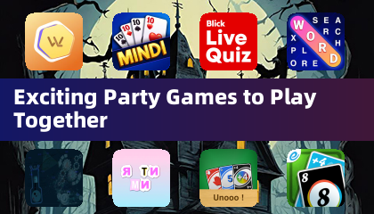 一起玩的精彩派对游戏