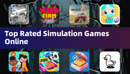 热门模拟游戏在线