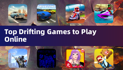 最受欢迎的在线漂移游戏
