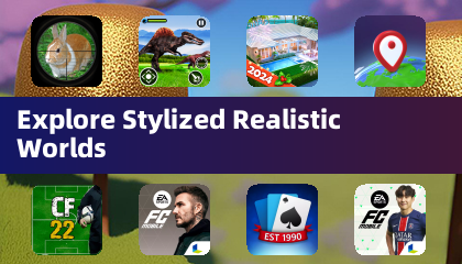 スタイリッシュで現実的な世界を探索