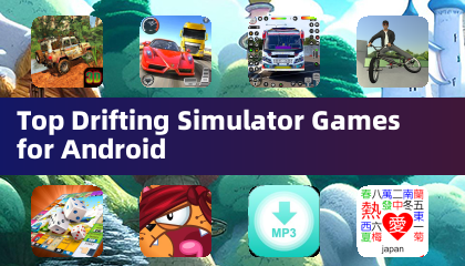 Android 上最棒的漂移模擬遊戲