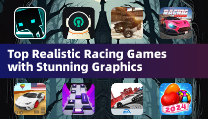 顶级逼真赛车游戏，画面震撼