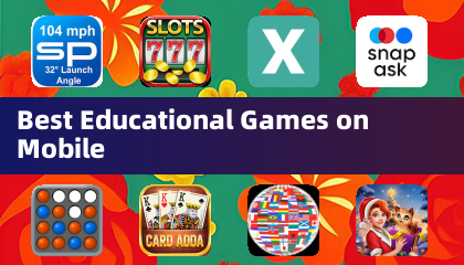 最佳移动教育类游戏