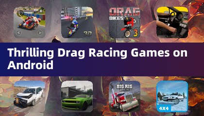 Android 上的刺激賽車遊戲