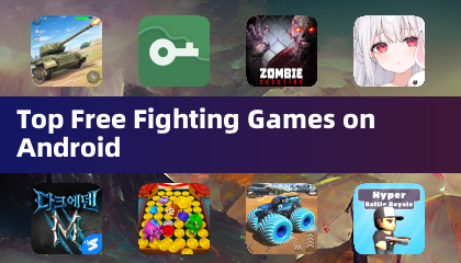 Android上最好的免費格鬥遊戲